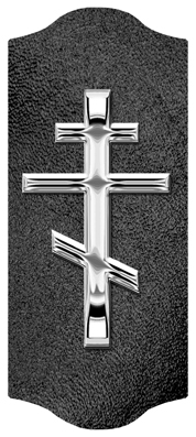 DARAY-C-519-SL-SH-BK Silver Orthodox Cross Shimmer Black